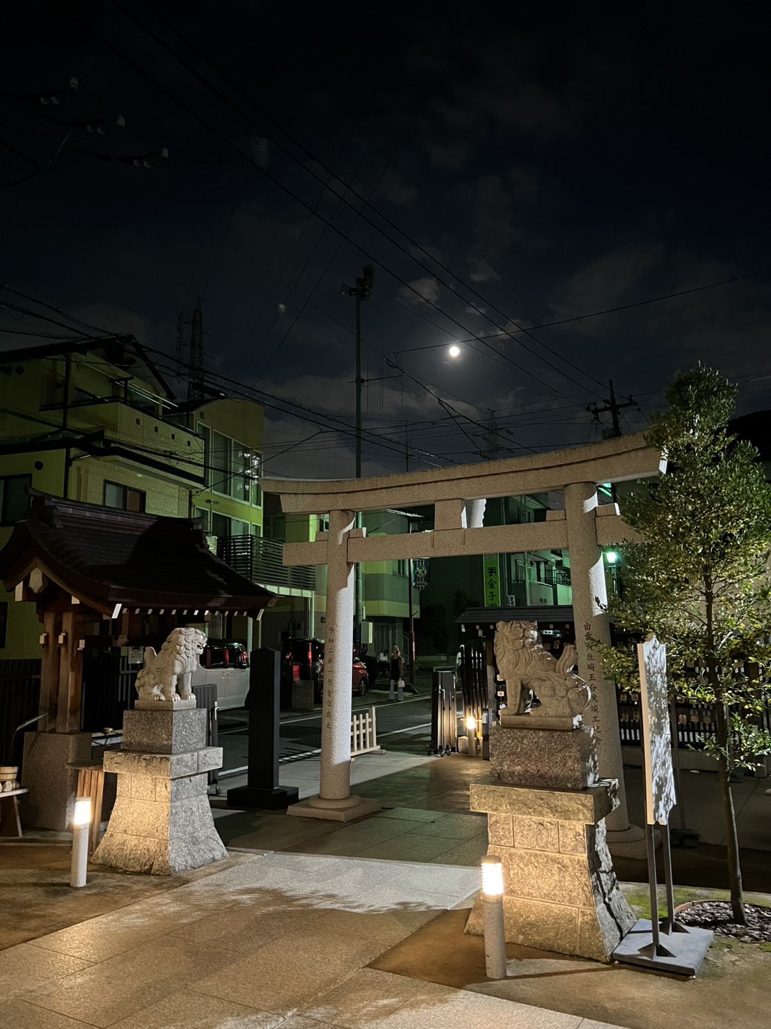 お知らせ | 出雲大社埼玉分院